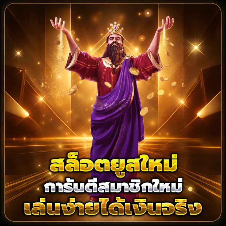 app funfast168