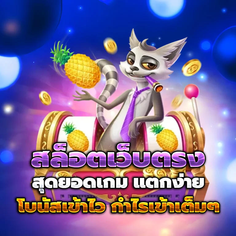 funfast168 login